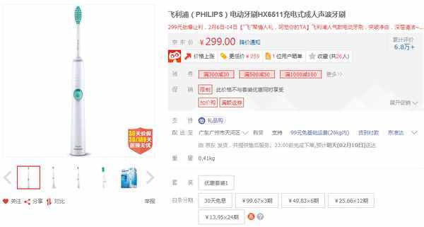 别慌！九成人都想不到买这些送给女朋友