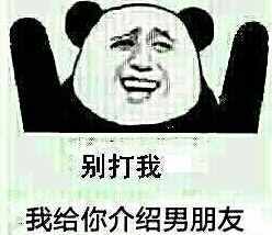 别慌！九成人都想不到买这些送给女朋友