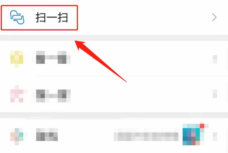 怎样用微信付款？其实有三种方法，与商家提供的收款环境有关