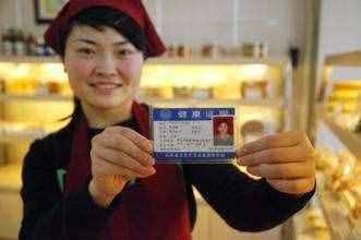 不送烟酒不托熟人，一周办好《食品经营许可证》，流程供大家参考