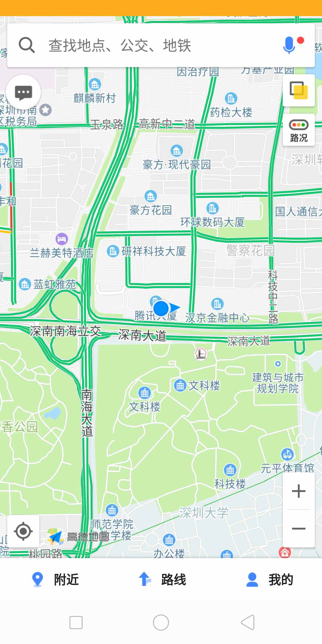 一键修改手机定位，躺着在家打卡！超实用！