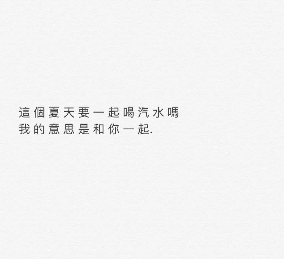 今年夏天又四十度了！