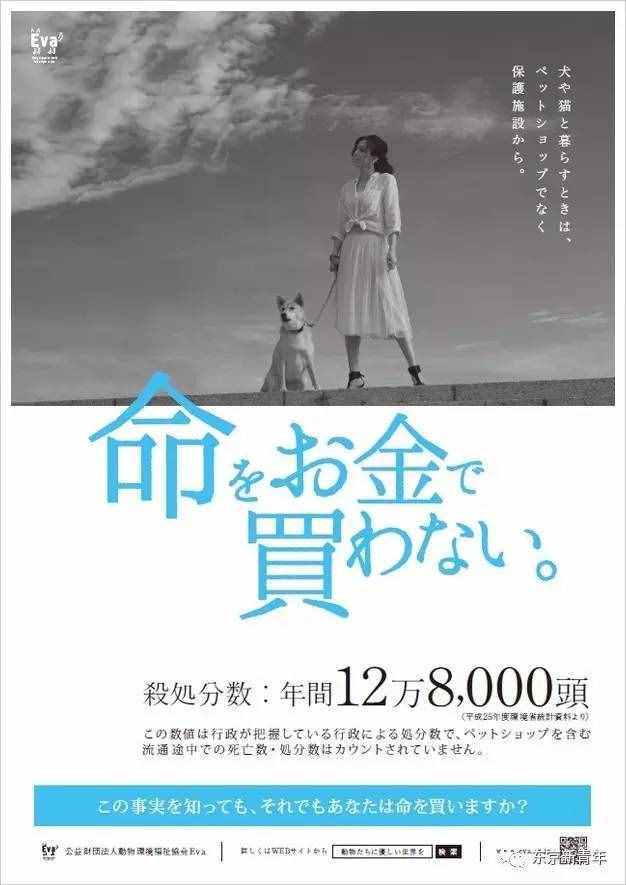 答应我看完这些日本的公益海报，你依然能够保持淡定