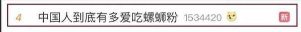 今日更新速食食品（无限回购的方便速食）