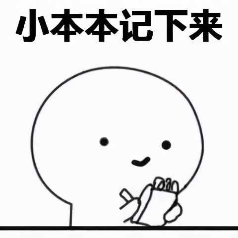 用Excel，也能制作出好看的日历
