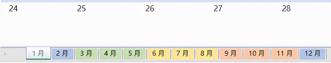 用Excel，也能制作出好看的日历