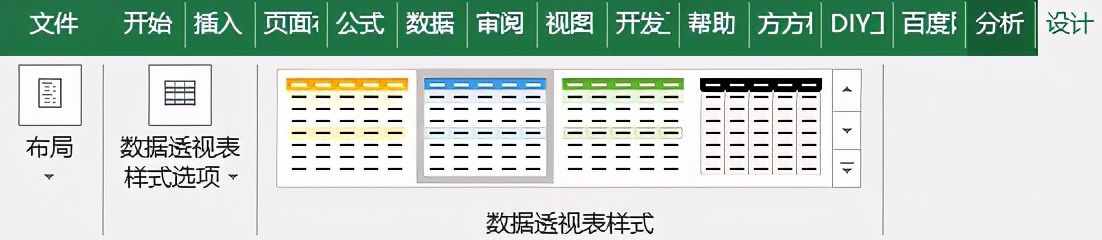 用Excel，也能制作出好看的日历