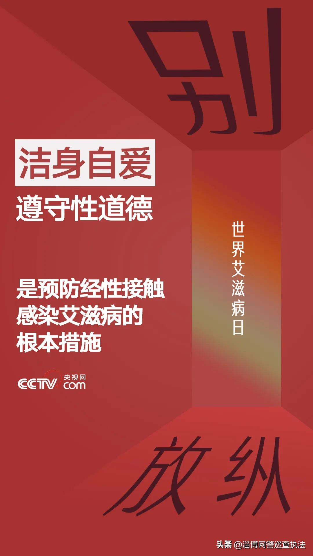 关于艾滋病,一定要知道这8点