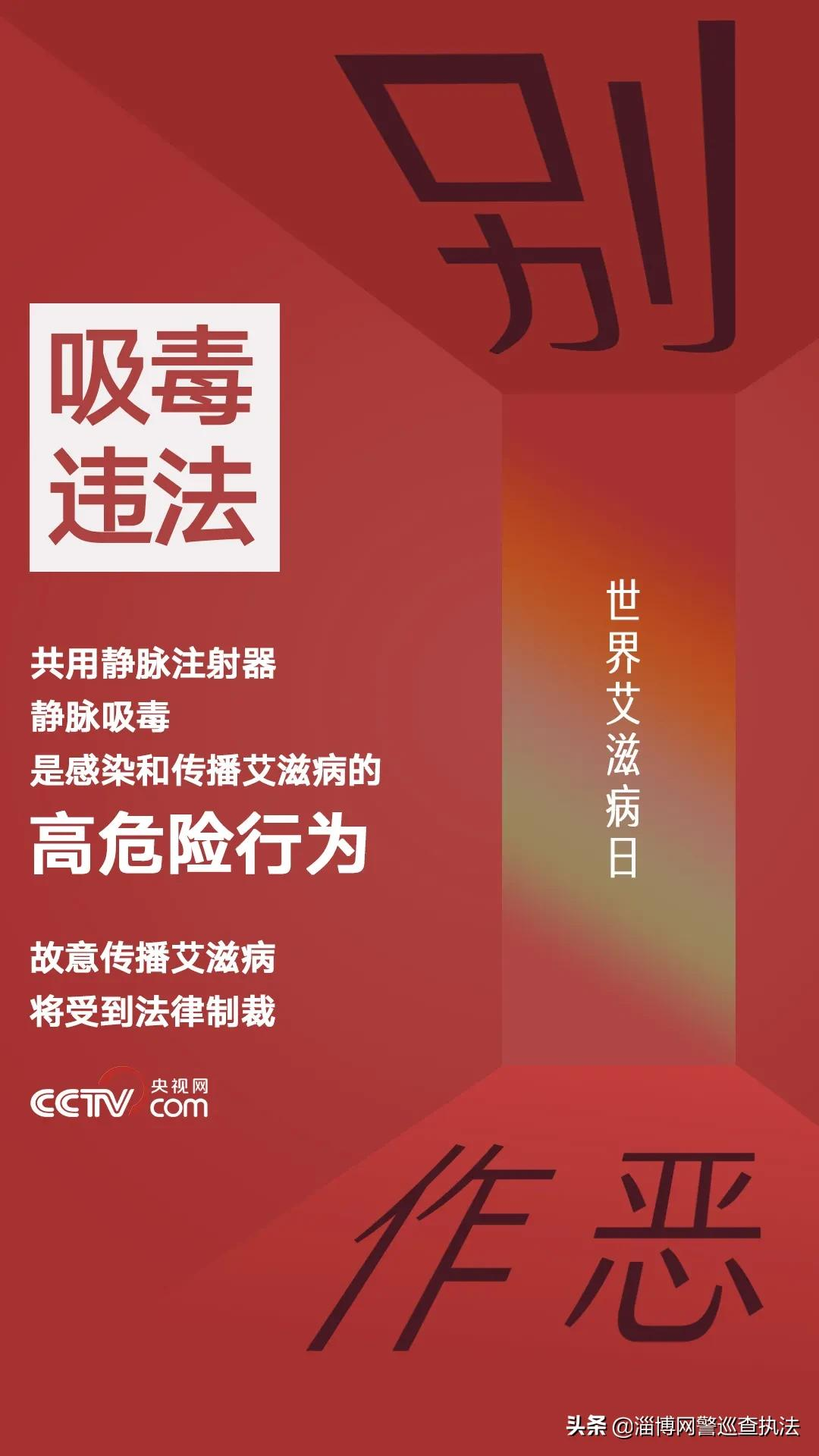 关于艾滋病,一定要知道这8点