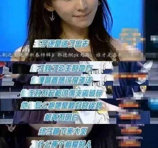 她是“台湾第一美人”，情断言承旭后嫁日本老公，如今竟过成这样