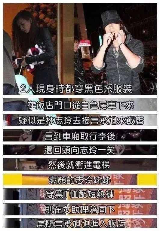 她是“台湾第一美人”，情断言承旭后嫁日本老公，如今竟过成这样