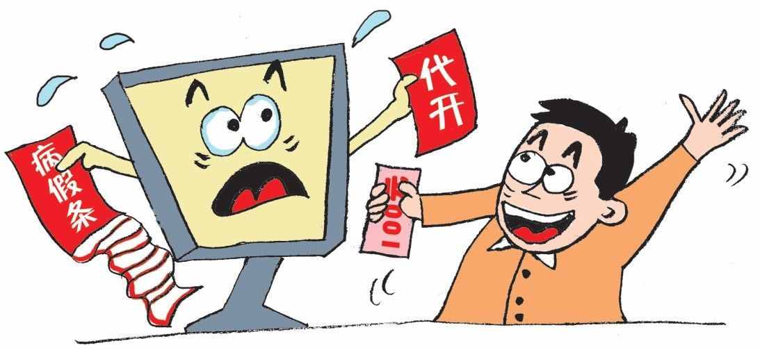 跟领导请假，告诉你三个步骤！