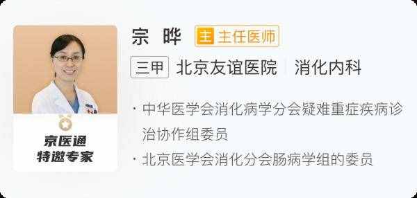 急性肠胃炎≠肠胃感冒！医生教你两招缓解腹泻