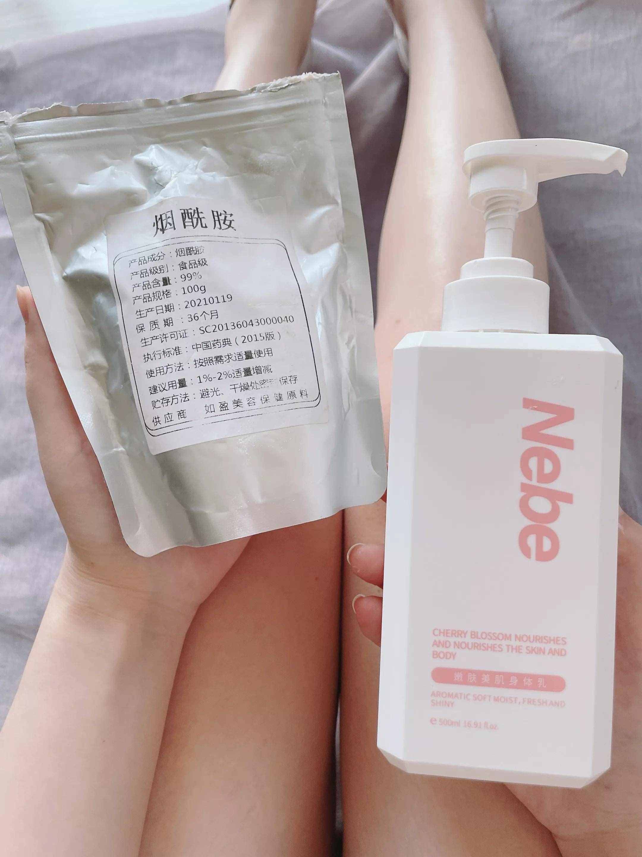 找到了全身美白的方法，亲测有用