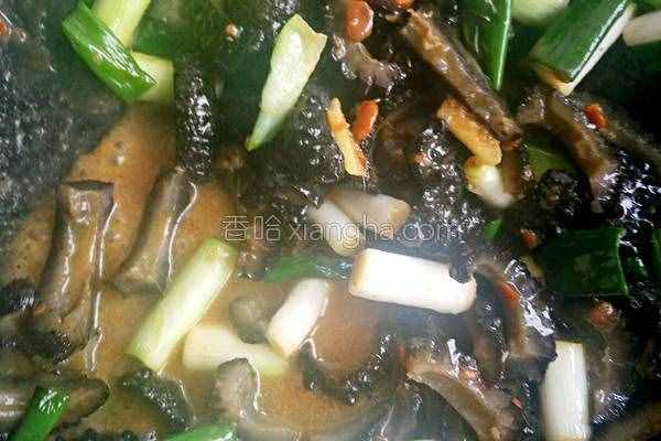 酱香葱爆海参