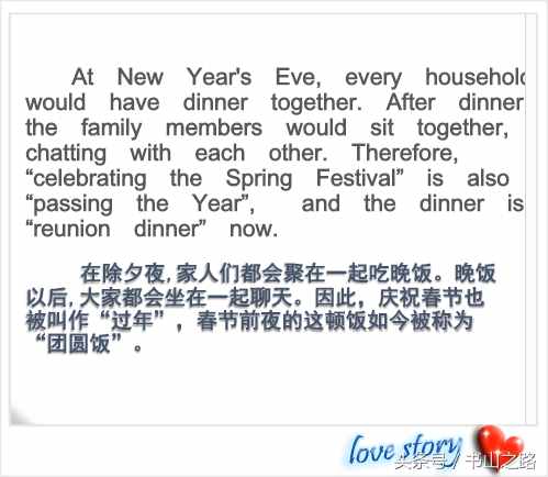 英语手抄报资料——春节篇（1）