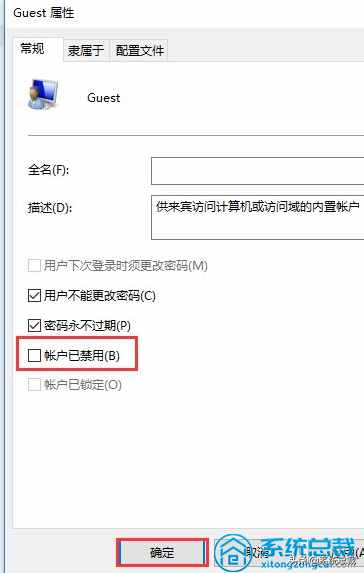 使用打印机，怎么实现win7与win10共享打印，共享打印机设置方法