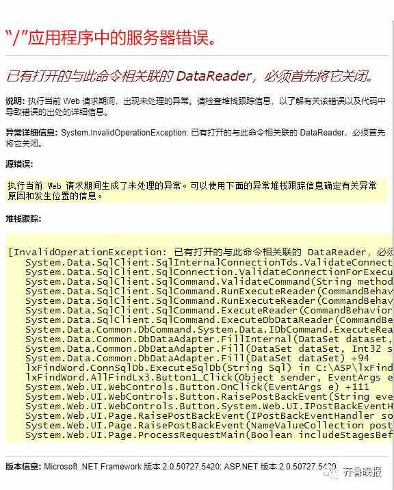 “鲁迅说过的话”检索系统上线，因太多人验证一度崩溃