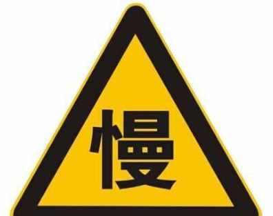 汽车省油十大小技巧，你都做到了吗？