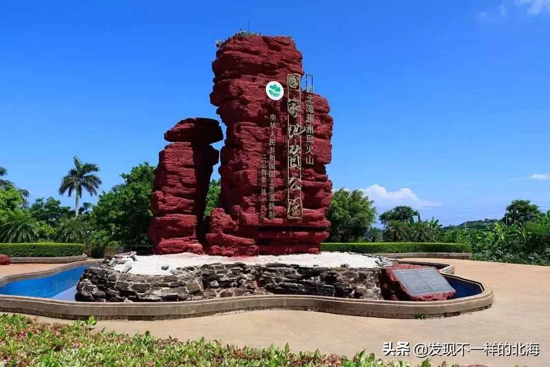 北海旅游推荐：北海涠洲岛这五大景点，是你必须打卡的地方
