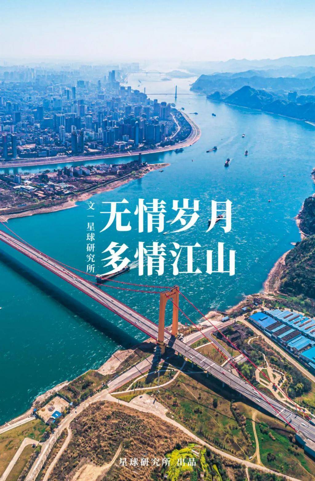 什么是湖北？