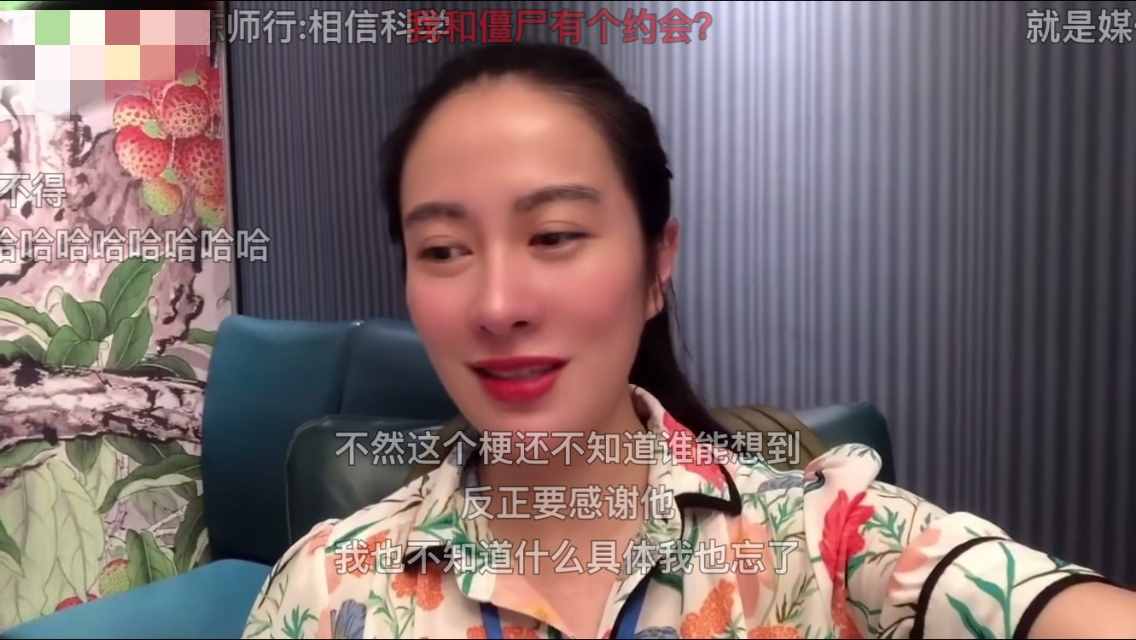 内涵王思聪？叶璇首次回应"下降头"，称赞对方有创意却暗藏玄机