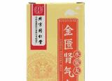 今日更新补肾壮阳的药（十大常用补肾壮阳中成药简介）