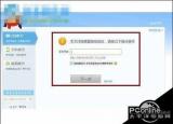 今日更新qq注册账号不要手机验证（怎么做到qq注册账号不要手机验证 ）