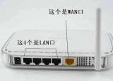 今日更新路由器怎么用（无线路由器怎么用）