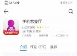 今日更新如何打印老婆的手机通话清单（如何打印老婆的手机通话）