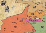 今日更新燕国是现在的什么地方（战国七雄的都城都在哪儿）