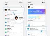 今日更新微信定位开了还是无法定位（微信定位开了还是无法）