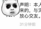 今日更新如何将手机定位在别的地方（如何将手机定位）