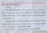 今日更新此致 敬礼格式（此致 敬礼）