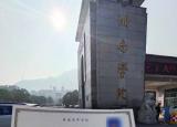 今日更新毕业证明书(毕业证原件丢失了)
