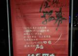 今日更新快乐男生总决赛（快乐男声成都赛区总决赛）