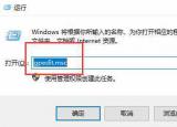 今日更新无法访问您可能没有权限使用网络资源（提示你可能没有权限使用网络资源怎么解决）