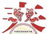今日更新中国四大传统节日（中国传统四大节指的是那几个节日）