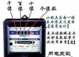 今日更新电能表怎么看（电表度数查看方法）