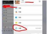 今日更新能查对方的微信聊天记录吗（能查对方的微信聊天记）