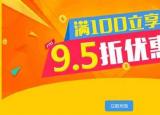 今日更新交话费移动（中国移动送福利）