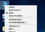 今日更新显卡怎么升级（电脑显卡升级的方法）