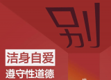 今日更新高危有哪些(我给有艾滋病的人口了)