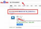 今日更新如何监控微信（如何监控老公的手机微信）