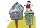 今日更新小产权房有房产证吗（小产权房有房产证吗）