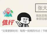 今日更新如何配眼镜（如何配眼镜呢）