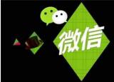 今日更新怎么关联微信同时接收信息（怎么关联微信同时）