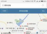 今日更新定位系统跟踪器（定位系统跟踪）