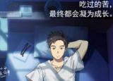 今日更新考研要带什么（考研小白考研需要准备什么）