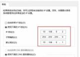 今日更新网络地址冲突（如何解决IP地址发生冲突故障）